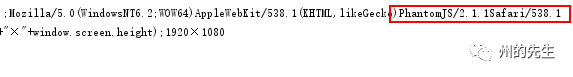 在Python爬蟲中如何將PhantomJS偽裝成Chrome瀏覽器