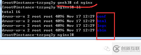 linux怎么編譯安裝nginx