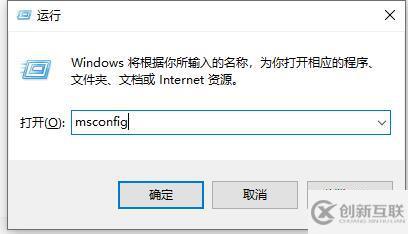 win10如何關(guān)閉用戶(hù)賬戶(hù)控制