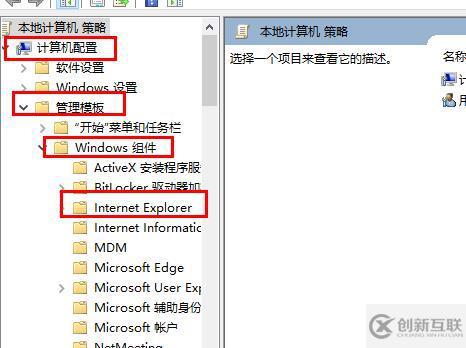 windows edge瀏覽器亂碼如何解決