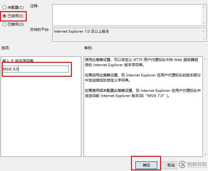 windows edge瀏覽器亂碼如何解決