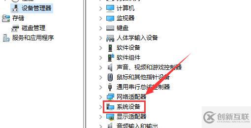 win10怎么查看電腦主板型號(hào)