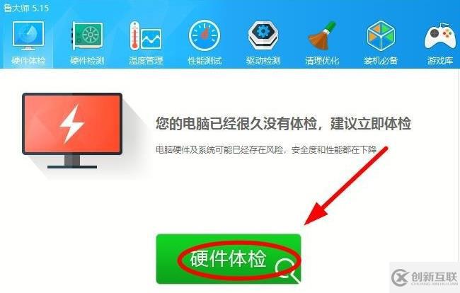 win10怎么查看電腦主板型號(hào)