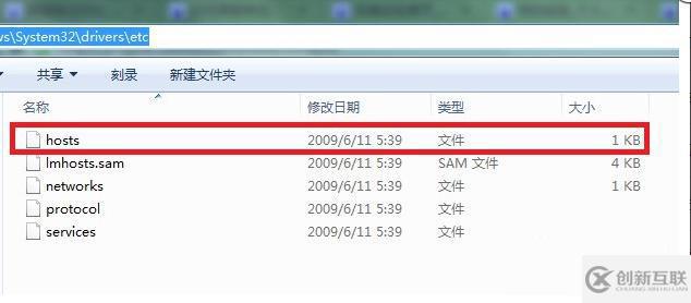 windows hosts文件怎么屏蔽網(wǎng)站