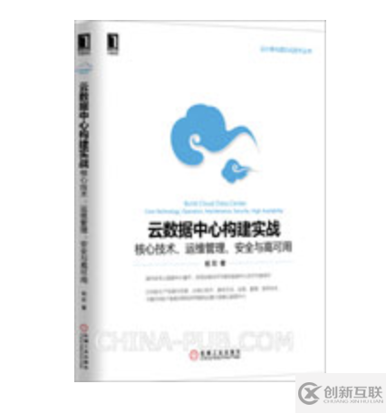 云計(jì)算學(xué)習(xí)大綱，有哪些入門的云計(jì)算書籍值得閱讀？