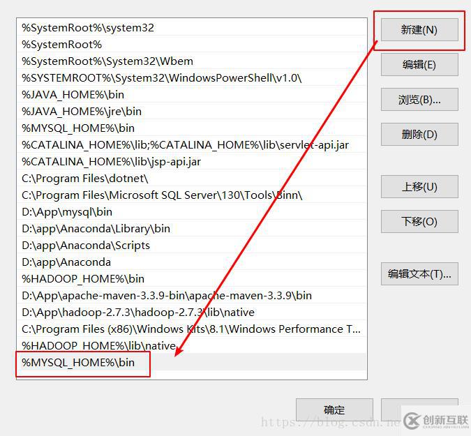 mysql怎么在win10中配置環(huán)境變量