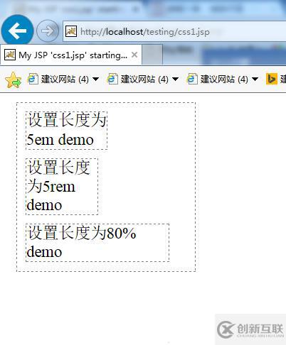 css的%是相對(duì)于什么來(lái)取值的