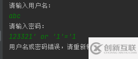 SQL注入怎么解決