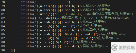 使用Kotlin怎么實現(xiàn)操作符與操作符重載