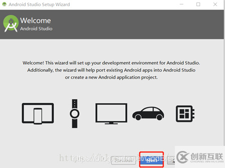 android studio3.4如何安裝