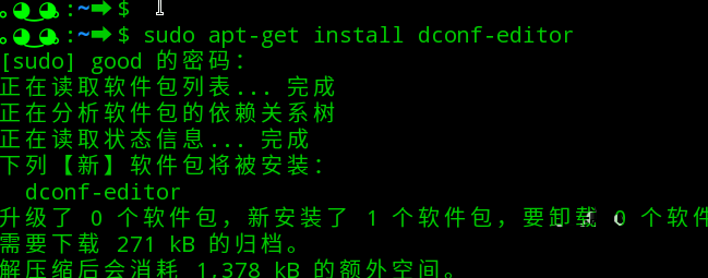 linux系統(tǒng)下dock欄圖標(biāo)如何調(diào)整大小