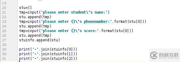 python筆記2-標(biāo)準(zhǔn)數(shù)據(jù)類型