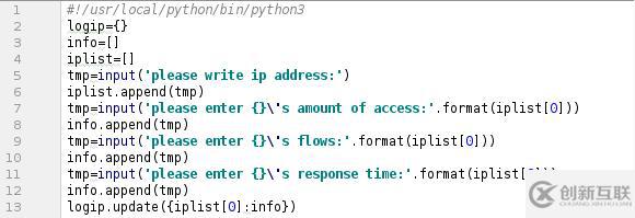 python筆記2-標(biāo)準(zhǔn)數(shù)據(jù)類型