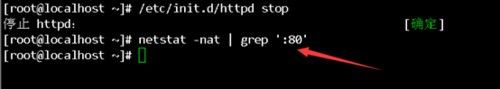 如何解決Linux系統(tǒng)80端口被占用的問題