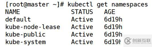 Kubernetes管理pod資源對象