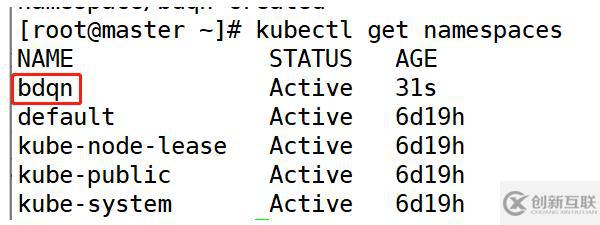 Kubernetes管理pod資源對象