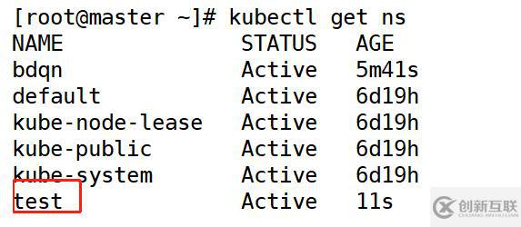 Kubernetes管理pod資源對象