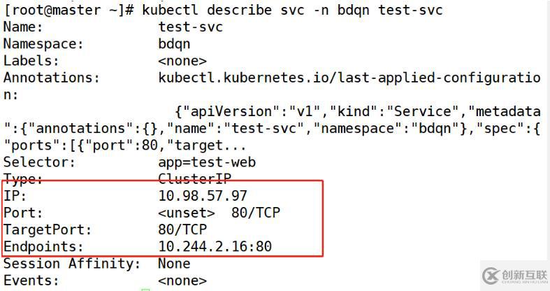 Kubernetes管理pod資源對象