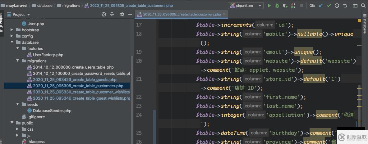laravel使用命令行結(jié)合代碼創(chuàng)建數(shù)據(jù)表的方法