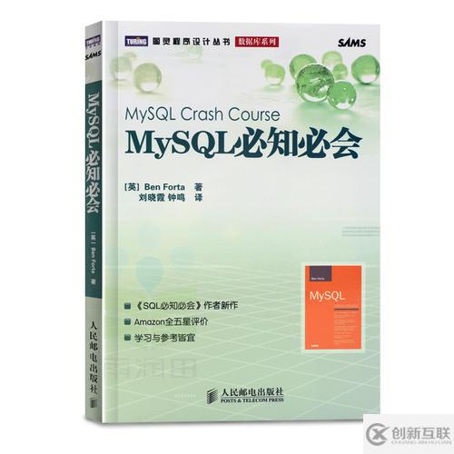 mysql用戶管理之授權(quán)、創(chuàng)建用戶、刪除用戶