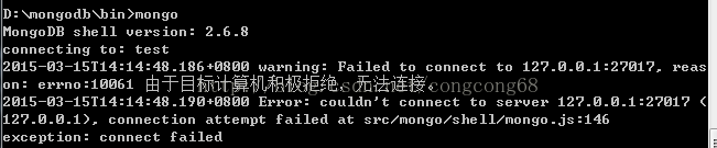 window下安裝配置mongodb的教程圖解