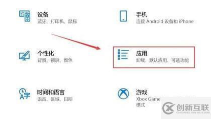 windows文件打開方式怎么設置默認