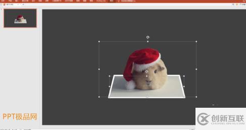 怎么在PPT中制作3D效果