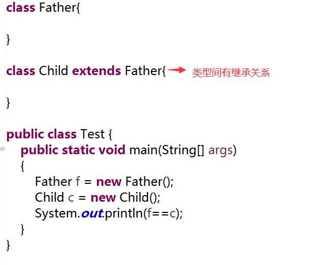 Java中”==”運(yùn)算符的使用