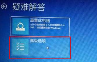 win10系統(tǒng)中用戶賬戶被禁用怎么辦