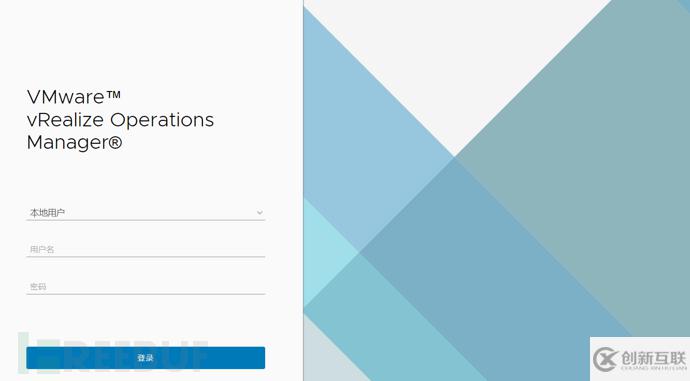 VMware vRealize Operations Manager SSRF漏洞的示例分析