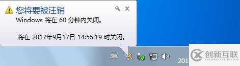 win7系統(tǒng)如何設(shè)置自動關(guān)機(jī)