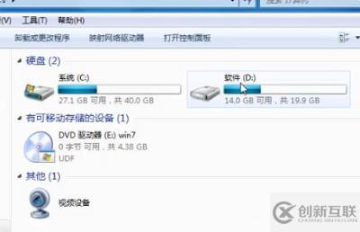 windows不是有效的win32應(yīng)用程序怎么解決