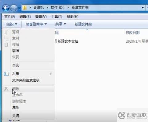 windows不是有效的win32應(yīng)用程序怎么解決