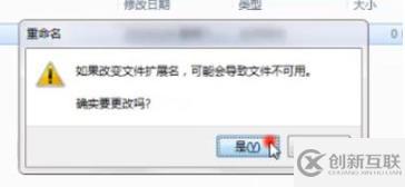 windows不是有效的win32應(yīng)用程序怎么解決