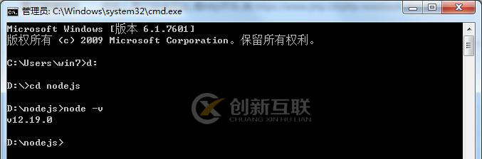 cmd如何查詢nodejs版本