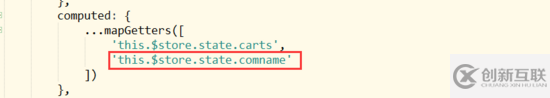 基于Vue、Vuex、Vue-router實現(xiàn)的購物商城(原生切換動畫)效果