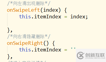 基于Vue、Vuex、Vue-router實現(xiàn)的購物商城(原生切換動畫)效果