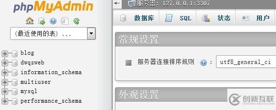 xampp無法訪問phpmyadmin怎么辦