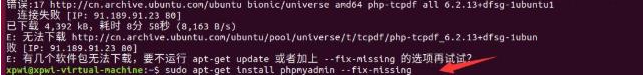 ubuntu中下載安裝phpmyadmin的方法