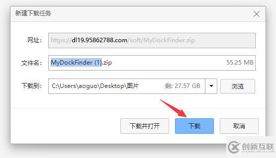 windows mydockfinder常見問題怎么解決