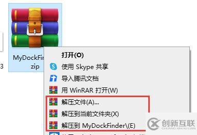 windows mydockfinder常見問題怎么解決