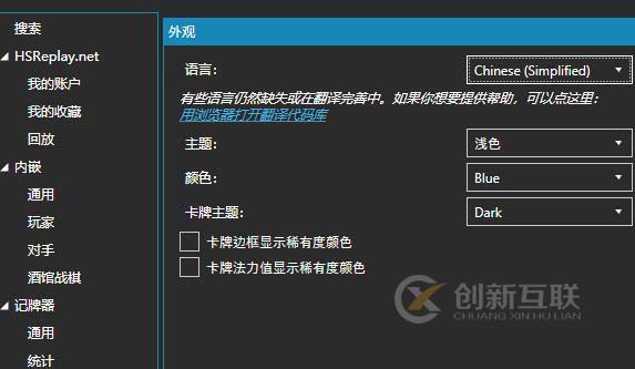 windows hdt記牌器中文怎么設(shè)置