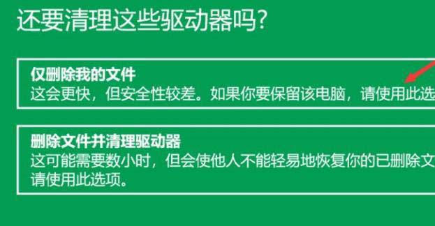 win10怎么系統(tǒng)恢復(fù)出廠設(shè)置