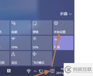 win10盒蓋不熄屏怎么設(shè)置