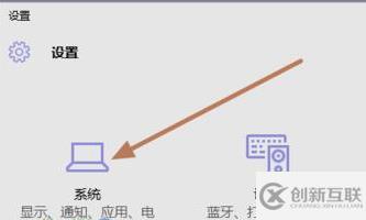 win10盒蓋不熄屏怎么設(shè)置