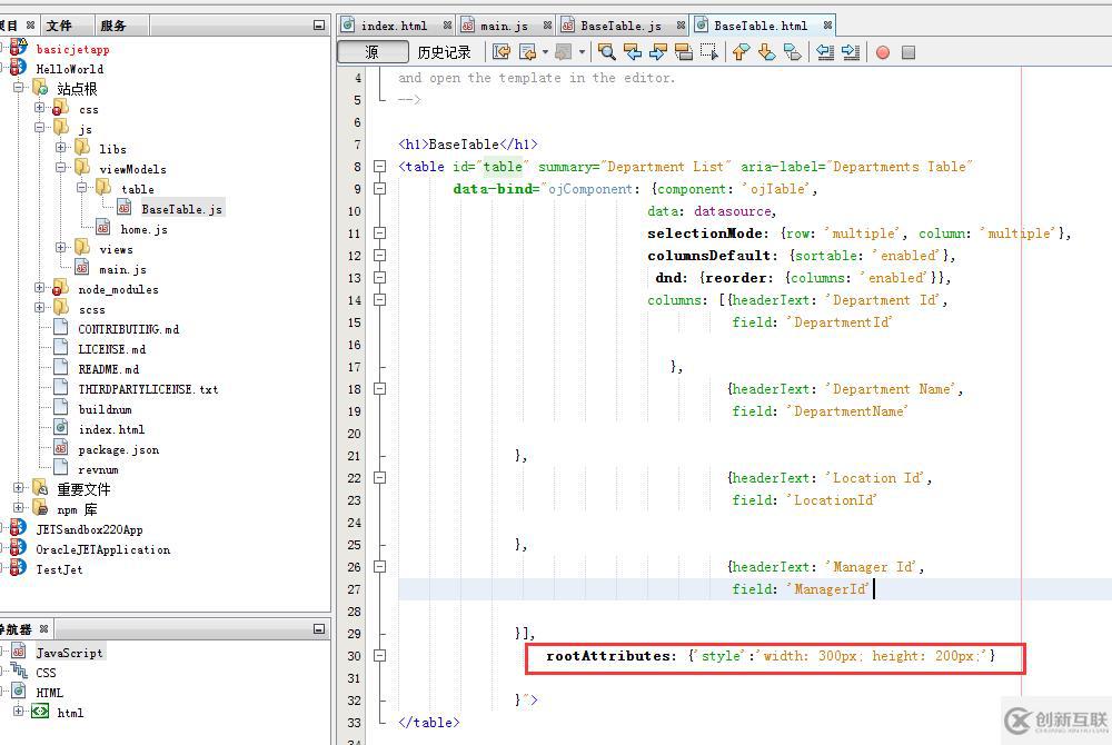 ORACLE JET Basic Table Scrolling