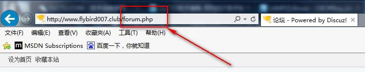 discuz如何去掉論壇的網(wǎng)頁后綴名稱forum.php