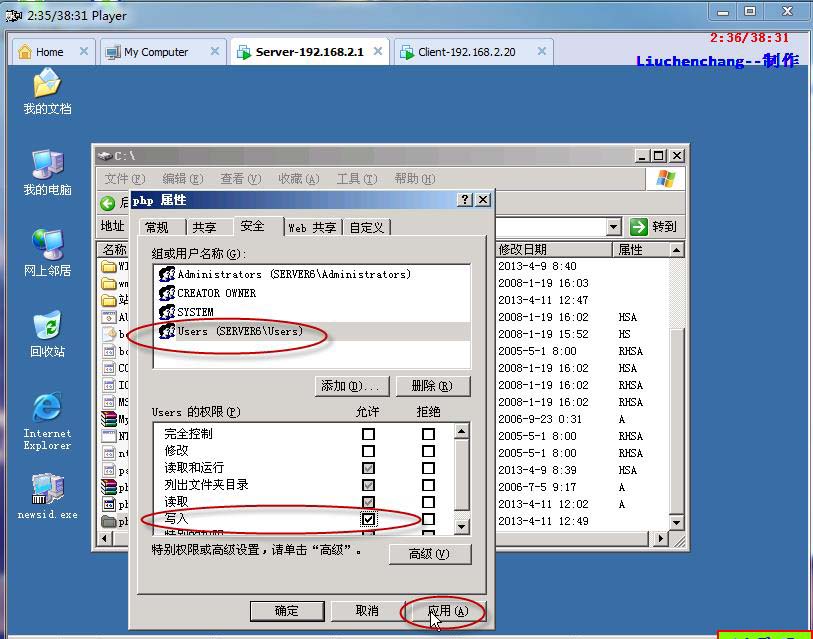 搭建MYSQL+PHP網(wǎng)站的詳細(xì)教程