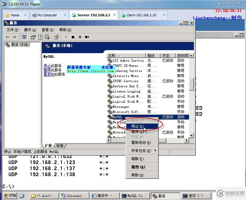 搭建MYSQL+PHP網(wǎng)站的詳細(xì)教程