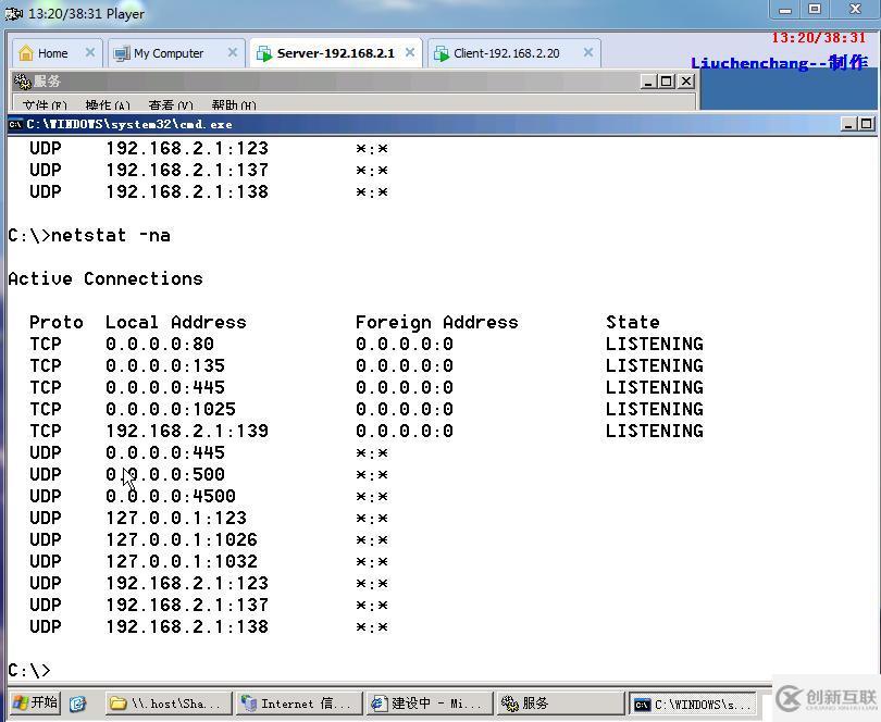 搭建MYSQL+PHP網(wǎng)站的詳細(xì)教程